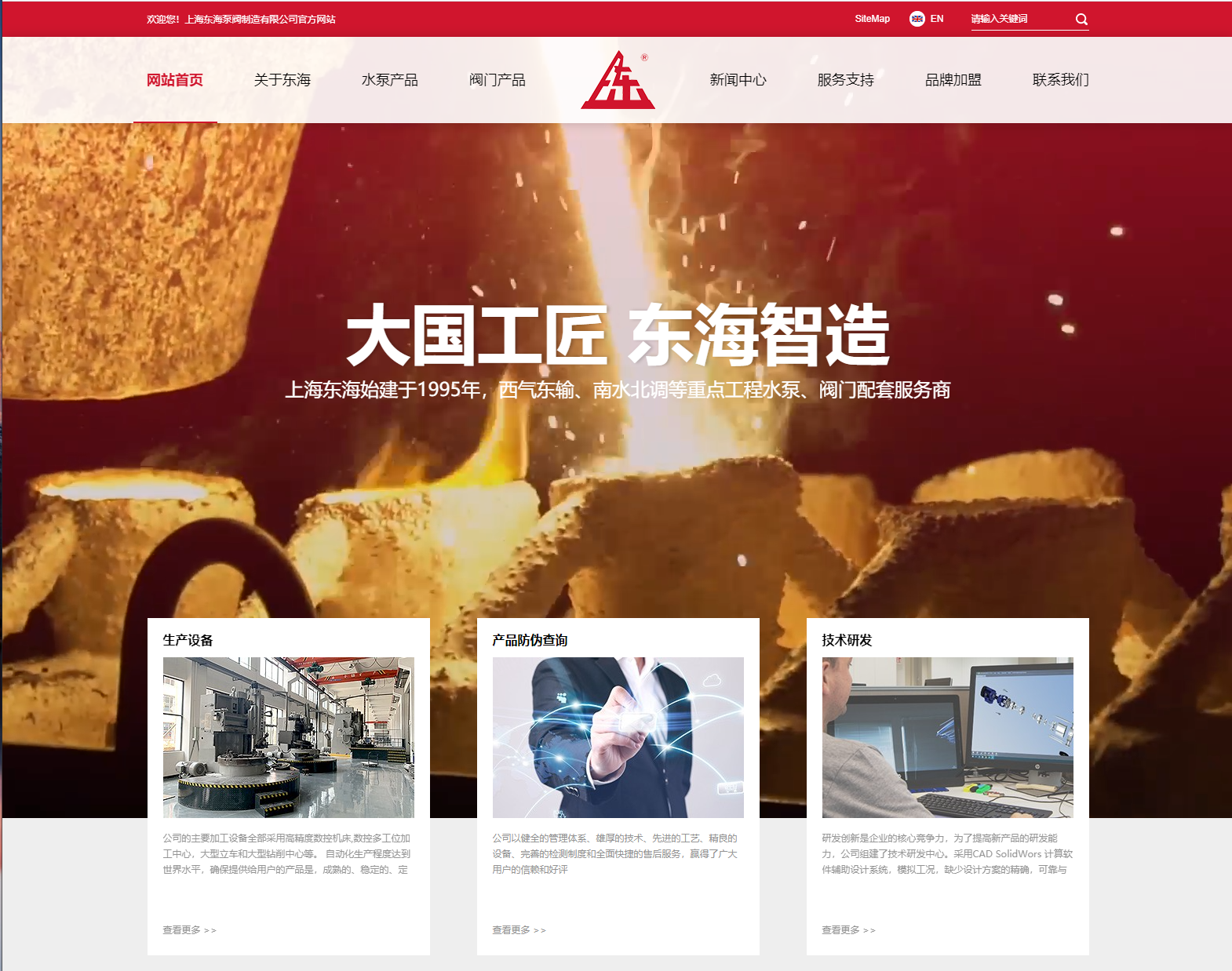 重庆罗斌可持续发展咨询有限公司新版本官网上线测试